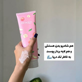 🛍️نمک بدن هلو ✨چون نمک بدن دوکارست:شامپوبدن داره،نمک بدن داره ✨لایه برداری عمیق 🌈رفع پوست مرغی 💥رفع تیرگی ها 💙رفع جوش و موی زیرپوستی 🧡لوسیون بدن هلو 💥رطوبت رسانی عمقی 💤آبرسانی بالا 🔺رفع خشکی پوست 🎉رفع پوست مرغی 🍃رفع پوسته پوسته شدن