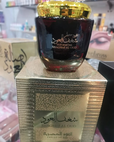 بخور شغف العود