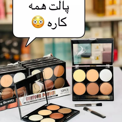 پالت کانتور