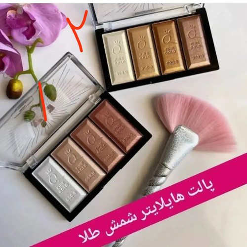 پالت هایلایتر