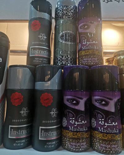 اسپری بدن