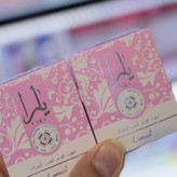 کرم ترک یارا