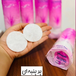 پد آرایشی