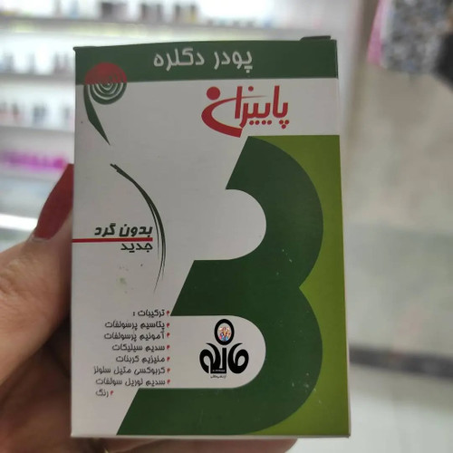 پودر دکلره