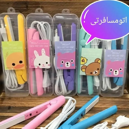 اتو مو مسافرتی