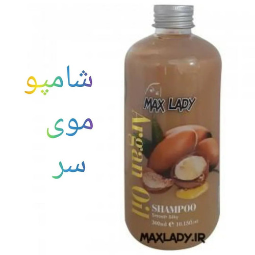 شامپو موی سر