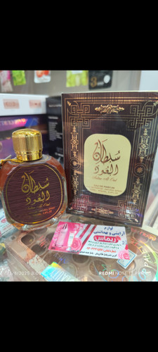 آدم سلطانی العود