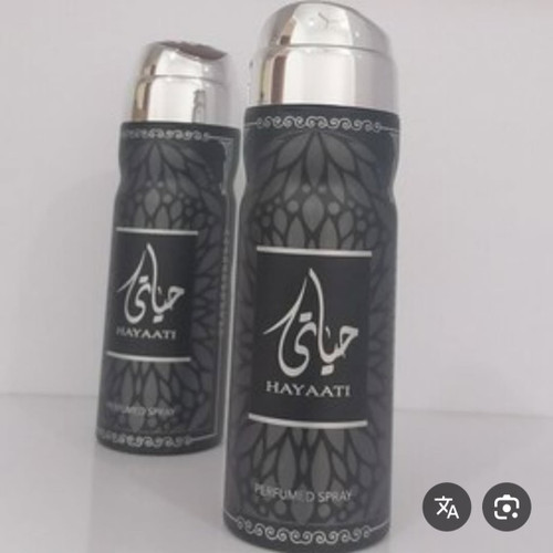 اسپری حیاتی