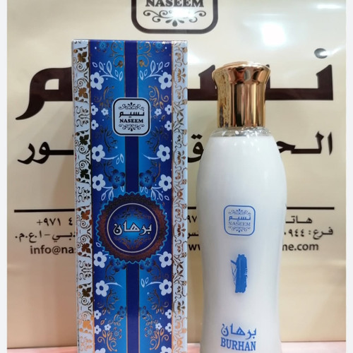 خلطه برهان.