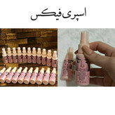 اسپری فیکس نود