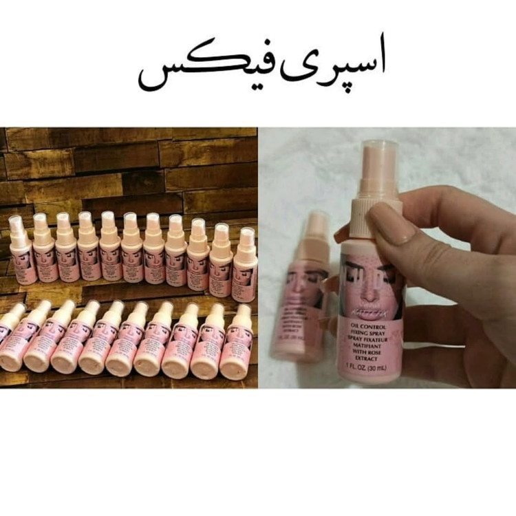 اسپری فیکس نود