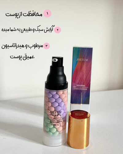 پرایمر رنگی