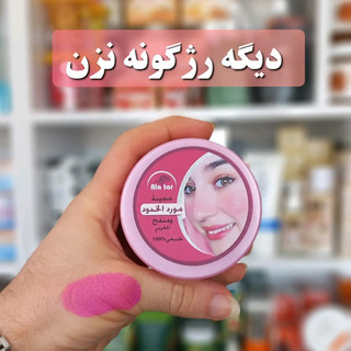 کرم مغربی مورد الخدود