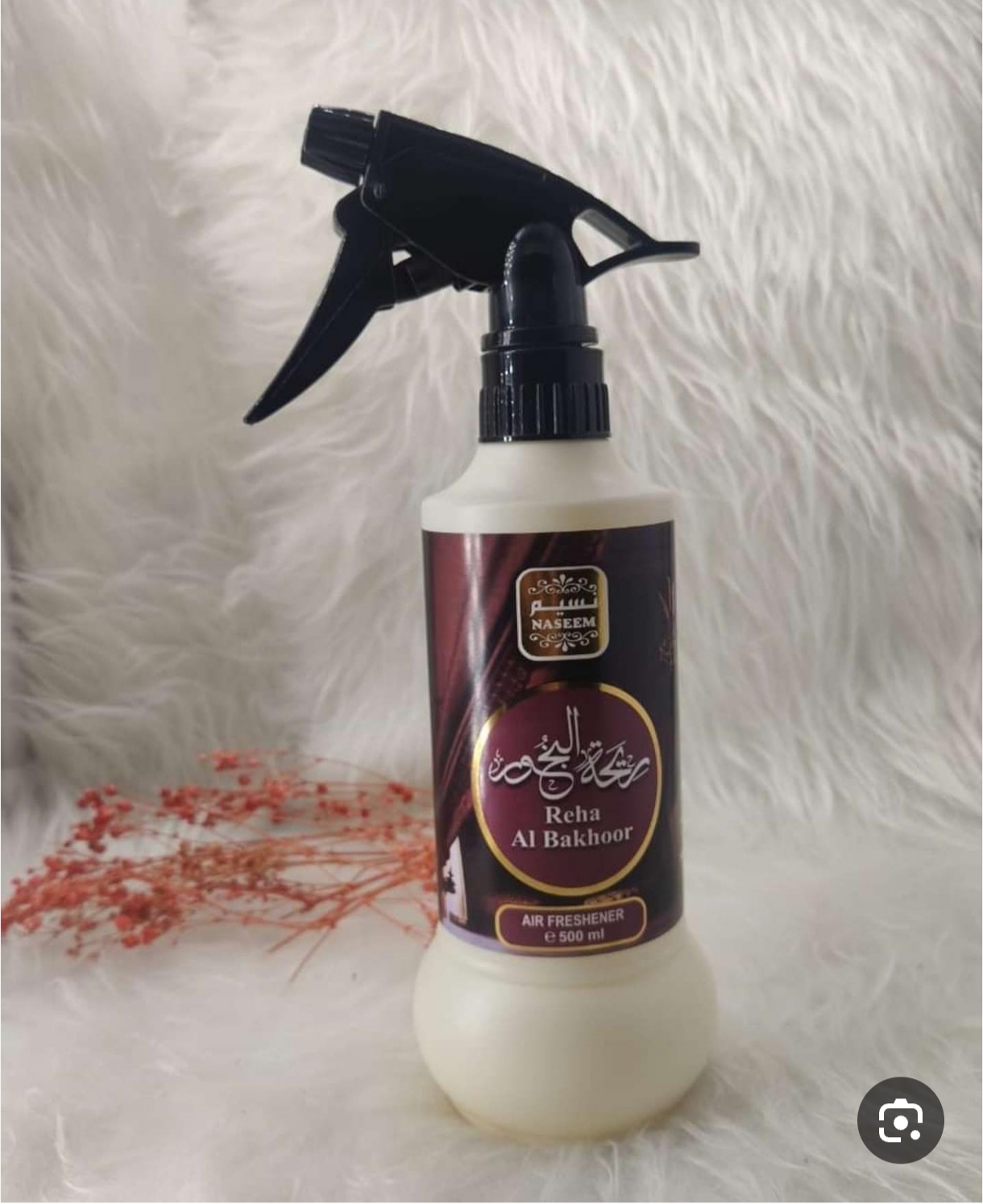 خوشبو کننده هوا ریحة البخور