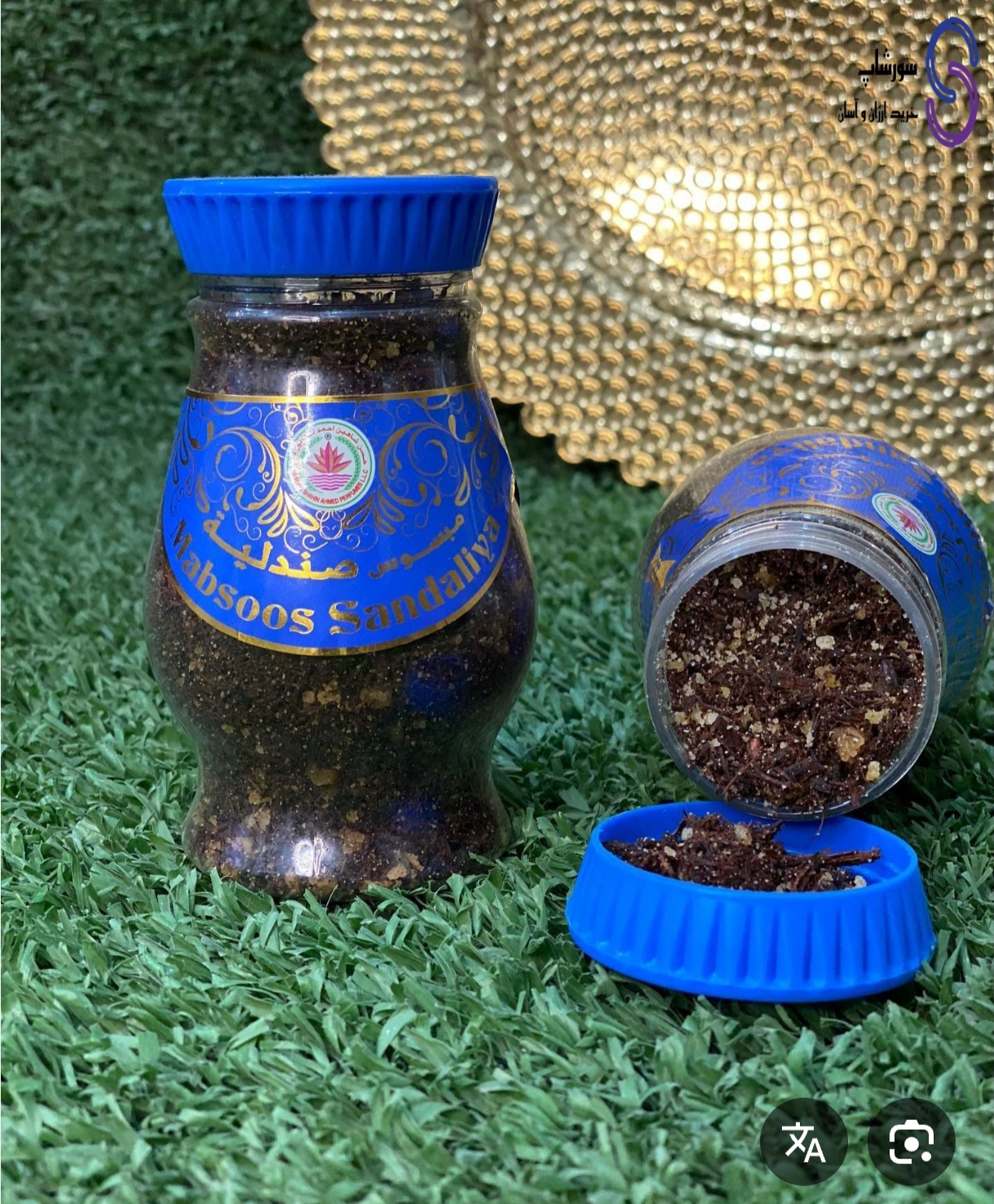 بخور مبسوس آبی