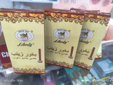بخور زینب