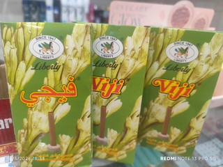 بخور فیجی