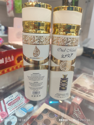 بادی اسپلش عود مود