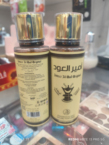 بادی اسپلش امیر العود