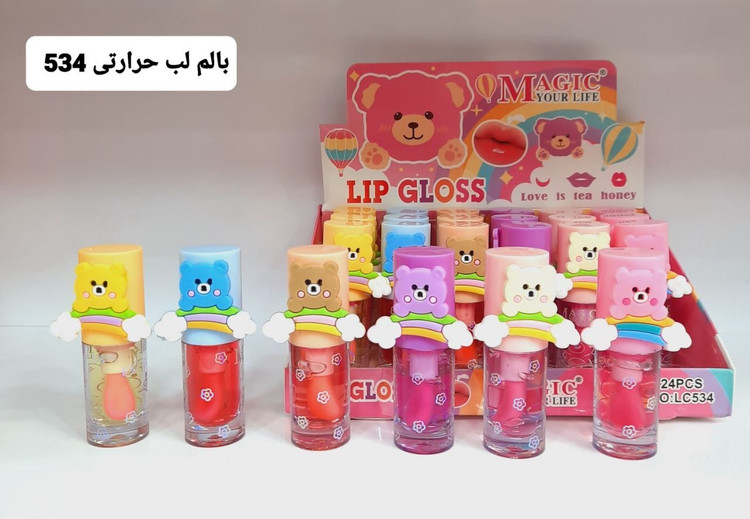 بالم لب حرارتی