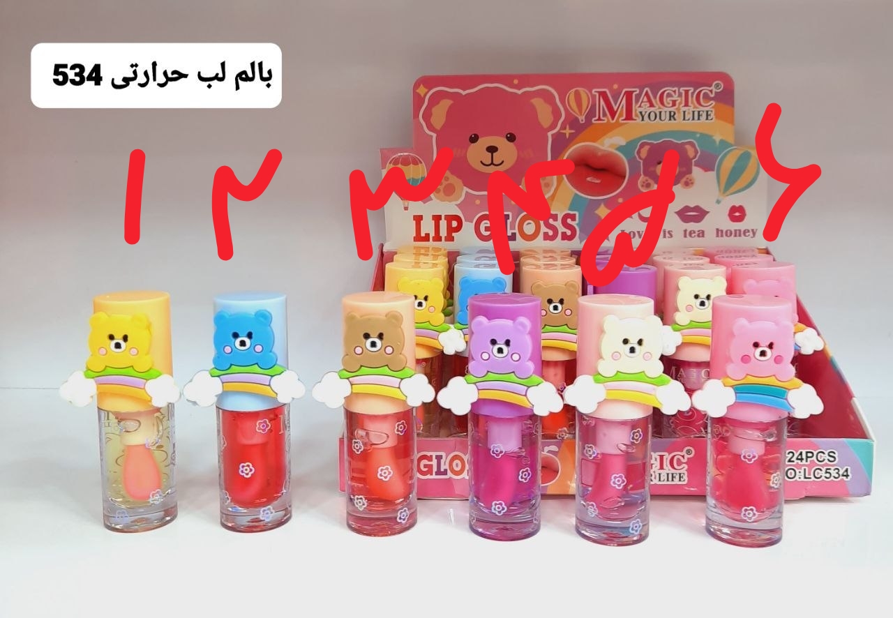 بالم لب حرارتی