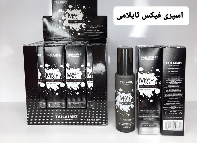 اسپره فیکساتور تایلامی