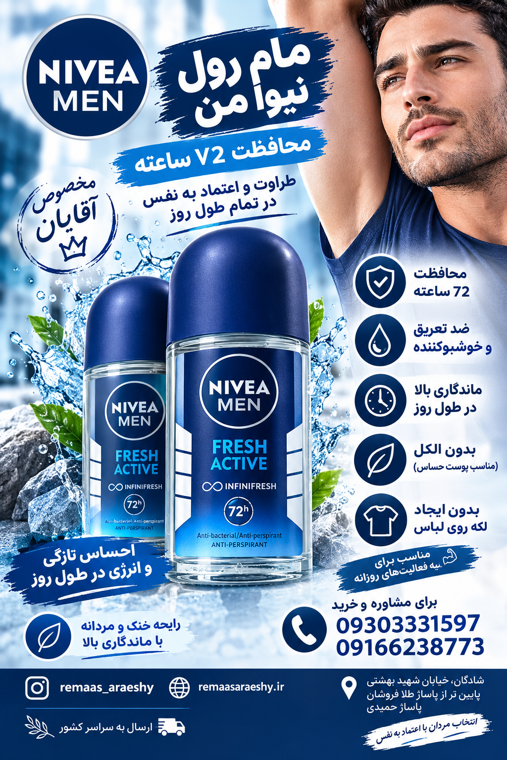 مام نیوا